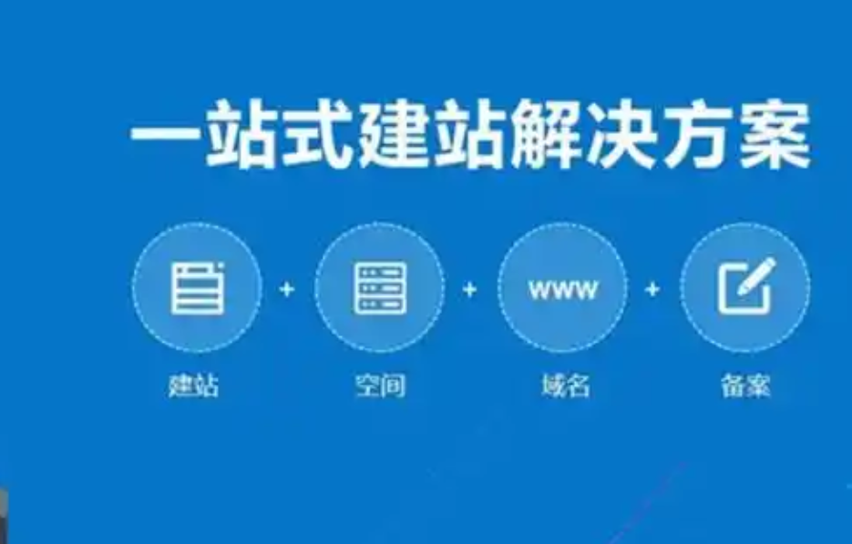 網(wǎng)站SEO優(yōu)化的具體步驟是什么?